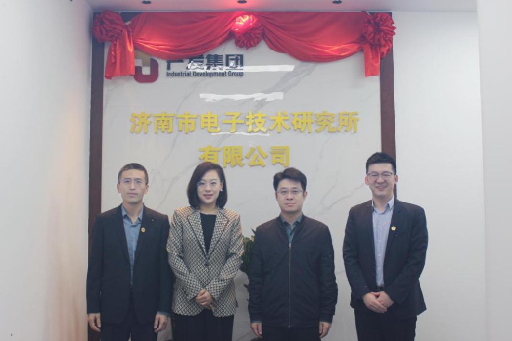濟電所喬遷儀式順利舉行 濟電所喬遷儀式順利舉行
